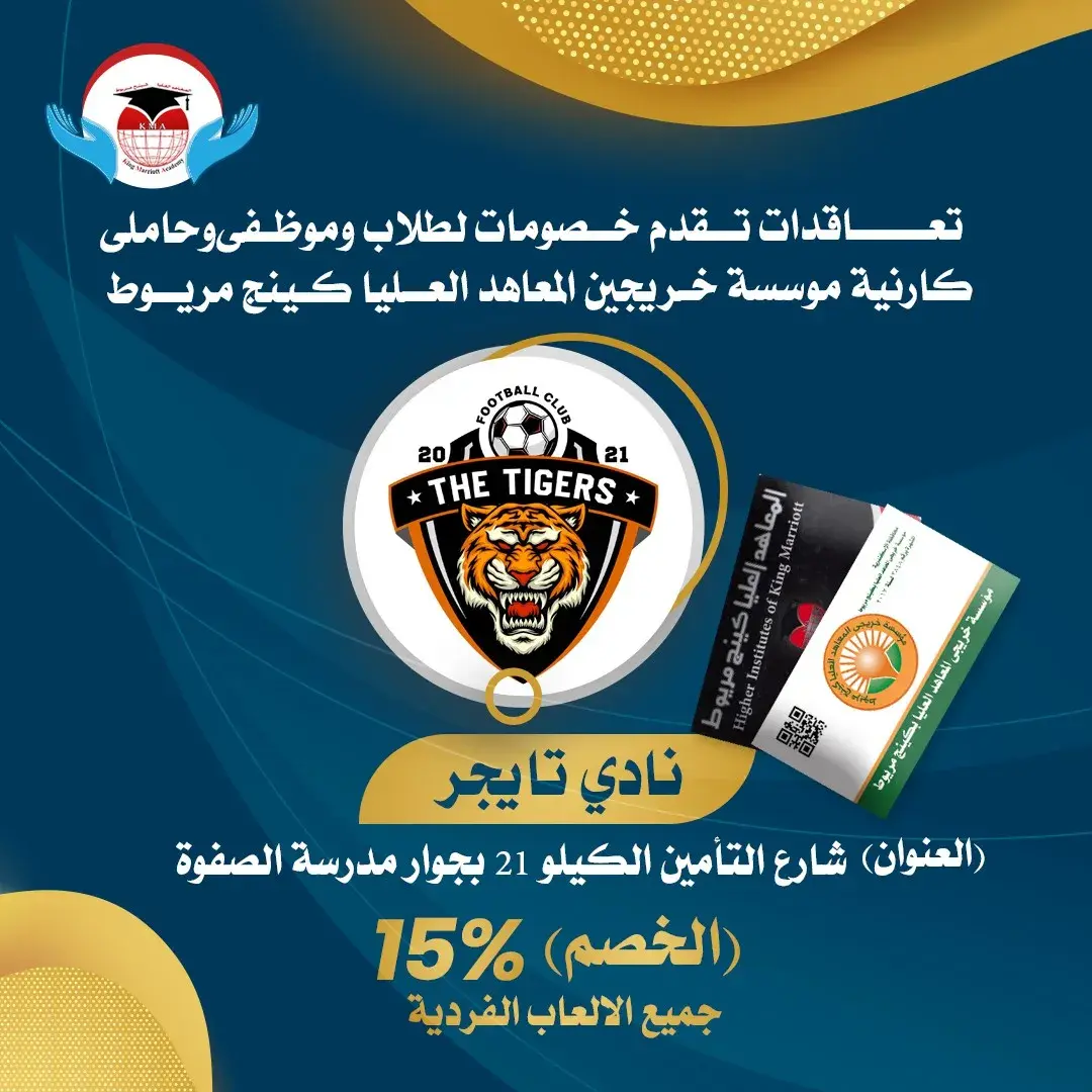 خصومات